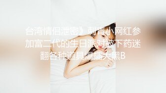 我的嫩逼女票