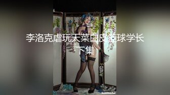 她说她老公都没这么玩过