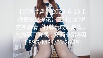 MDX-0237-6.蜜苏.私宅舒压堂.空姐私下的需求.麻豆传媒映画