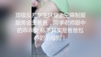 混血哥大战174cm长腿妖姬，一晚N炮爽死