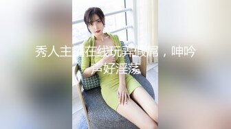 萌萌可爱无毛学生妹被操