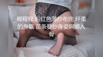 土豪高价定制福利分享，网红脸反差婊【耐耐】露脸自拍，黄瓜紫薇口活吸蛋毒龙，无套啪啪，相当母狗 (2)