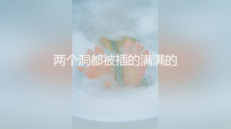 换妻探花周末约一对小夫妻玩玩，交换4P激情，旁边还有个老哥观战，持续输出搞爽了，前后一起插1080p高清横版