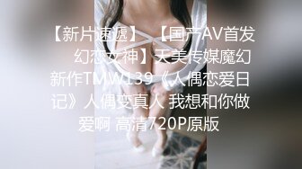 【新片速遞】  重磅核弹摄影大师黄莆❤️2024-3-19新作清纯大学小姐姐【小暧】大尺度户外4K拍摄