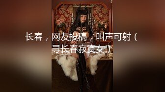 高清设备偷拍最牛视角站街女探花《素质嫖客》