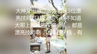 极品00后小萝莉粉嫩软萌小仙女沙发上花式啪啪