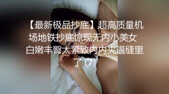 最新反差婊《21》性爱私拍流出❤️⒄位良家淫妻性爱甄选 内射淫穴 完美露脸