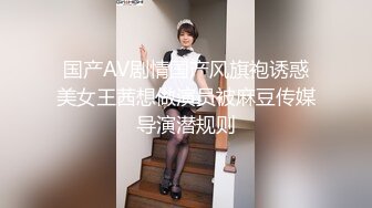 ✿高清AV系列✿明星颜值女神小骚货，越看越带劲，看起来挺文静，床上骚出水，一插进来秒边小荡妇！超级反差