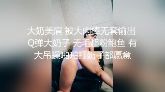  橘子大神酒店约炮刚刚毕业的医院美女医生 床上M字腿自慰落地窗前啪啪