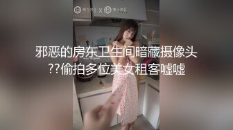 【新速片遞】  学校澡堂偷拍一对狗男女在里面做爱❤️抠逼，舔逼，吃奶,吹萧样样都会