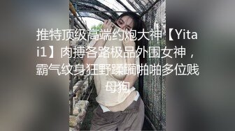 STP25518 颜值不错的风骚学妹露脸直播赚外快，开档黑丝情趣诱惑道具双插骚穴和菊花，高潮不断淫水直流给大哥口交上位 VIP2209