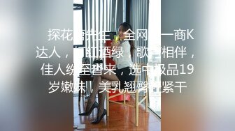  新流出酒店偷拍安防精品 高颜值美女情人穿黑丝讨好土肥圆大哥