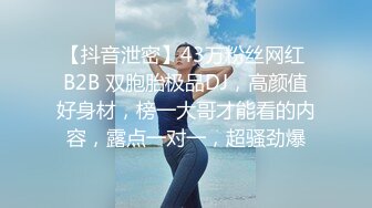 极品人形小母狗！微博推特可欲可甜合法萝莉嫩妹【奶寸】犹如硅胶娃娃般无毛粉鲍双飞排插高潮连续喷水