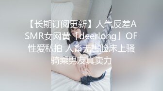 穿着蕾丝拿着七喜瓶按摩小穴