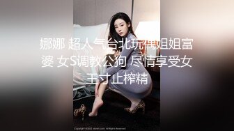 酒吧女厕偷拍 漂亮高跟美女很性感的大黑B