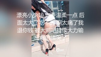 【新片速遞】 《台湾情侣泄密》被上司抓住把柄❤️成为小母狗的女孩