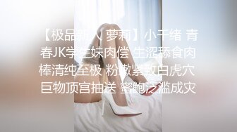  骚熟女瑜伽教练的特殊服务 爆裂紧身裤挺翘蜜桃臀 蜜穴嫩肉紧紧吸吮抽插爆浆