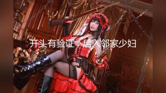 ❤️千娇百媚美少女❤️小仙女姐姐优雅汉服莲生万物 全程lo鞋站立后入小骚穴 平时乖巧的小妹妹，调教起来也是条小母狗2