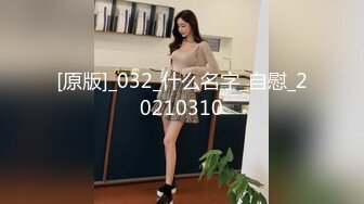 自录无水印 【新人不定时直播】小两口第一视角沉浸式吃鸡打炮5月14-22【25V】 (17)