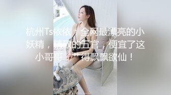 眼镜哥沙发上把玩美女同事的无毛白净小嫩鲍又抠又舔