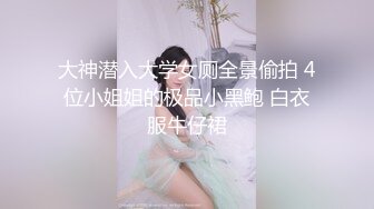 巨乳美眉深喉吃鸡啪啪 在家菊花塞着假鸡吧 被大肉棒无套猛怼 爽叫不停 射了两眼浓稠精液