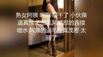 女儿和继父在熟睡的母亲面前激情啪啪 口交多场景内射