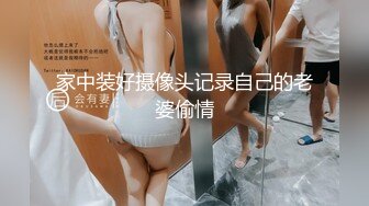 丝袜坐骑