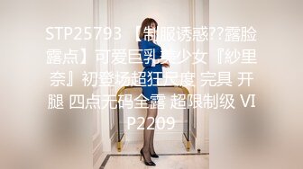 《顶级震撼超淫现场》推特大网红绿帽淫妻母狗【腐猫儿 深绿岸】大咖线下群P大轰趴，场面堪比A片现场 (15)