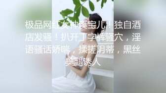 《骚宝》男技师偷拍骚女全身SPA，Q弹大白美臀，精油推屁股，金手指扣弄多毛骚穴，扶着屁股侧入爆插