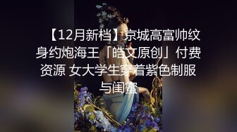 社交软件约到的风骚少妇3