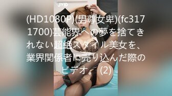 抖音94万粉巨乳肥臀女神尤物【芷仪g宝】无套后入啪啪紫薇喷水