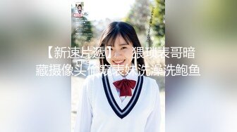 黑丝漂亮小姐姐 身材苗条小娇乳小粉穴 在家被大鸡吧小哥无套输出 上位骑乘啪啪打桩 呻吟不停 内射