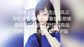 尽情调教学生奴【先导篇】