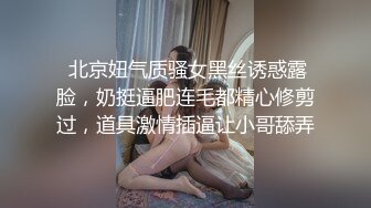  酒店里面双飞姐妹闺蜜花，卫生间趴下交，互相换着抽插