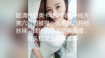 台湾情侣泄密流出??大奶妹Sany和男友啪啪被曝光