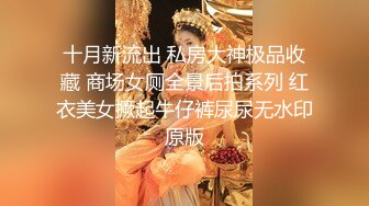 极品高端「萝莉女神」小舞酱最新啪啪私拍 COS芭芭拉挑战肥宅3P激战