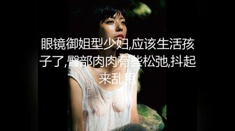 操老婆打屁股，有人来一起操吗