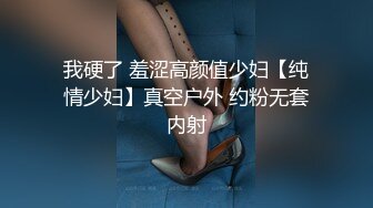 涩会传媒SH004 《我的嫂子是妓女》 漂亮嫂子无法忘 嫖娼意外从天降