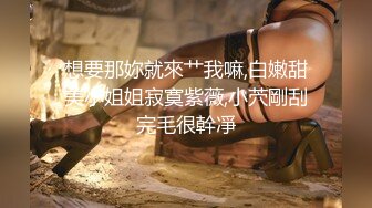  『无码』相泽南 被操的太狠 累趴.