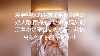 STP17778 蓝色外套花臂纹身妹子，穿上黑丝口交舔弄上位骑坐抽插猛操