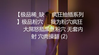 女自摸2