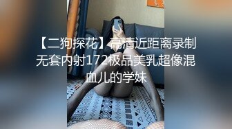 ❤️❤️黑丝包臀裙，极品美腿高跟鞋，大屌操美臀，脱下丁字裤，扶屌磨蹭骚穴，第一视角，翘臀上下套弄