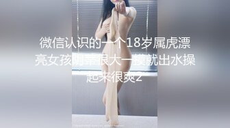 800就能包夜的上海小妹，镜头前发骚约炮打秀，全程露脸无毛白虎逼，撩骚互动揉奶玩逼