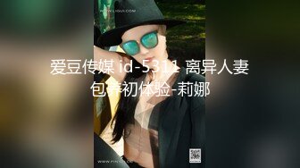 网约来的极品身材女