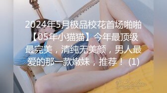 洛阳小色女第一季第三弹舞蹈老师喜欢女人