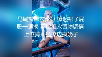 セックス3冠王 响莲 遂にイキ壊れる。宙浮き痉挛絶顶×エビ反り×媚薬渍け 何でもありの10时间ノンストップFUCK