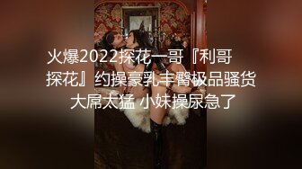 帝都极品身材嫩模瑶瑶好友美女NEKO重磅作品 魔鬼身材被大汉搞到潮喷 (2)