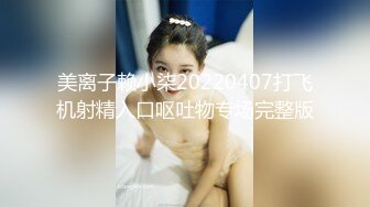 推油娱乐约个少妇推油按摩啪啪，抹上精油揉捏翘臀，抬起腿揉穴浴室洗澡，诱人大屁股上位骑乘猛操