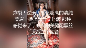 -高颜值9分女人开档黑丝袜,奶子又大又圆,俩手都抓不住,肥满鲍鱼