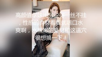 极品热门女模E奶【依依】黑丝裸体龟甲缚街道露出~顶级白虎粉笔第一视角打炮